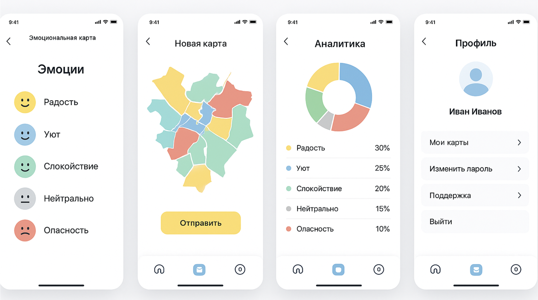 Фото Новосибирск заговорит чувствами: студенты СГУГиТ создают эмоциональную карту города 2